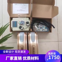 Remote control electric eight-character flat door motor