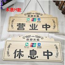 The store door is listed. Welcome to the business. Double-sided listing.