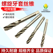 ST Braces Machine With Wire Cone ST Braces Spiral Wire Cone ST Special Wire Cone Screw Sleeve Wire Cone ST Sheath Screw Thread Tapping