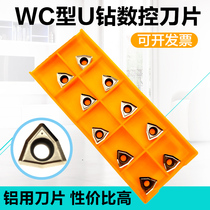U Drilling Numerical Control Blade WC Type U Drilling Aluminum With Blade Aluminum With U Drilling Blade U Drilling WC Type Aluminum With Numerical Control Blade