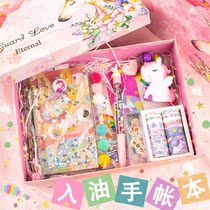 Teenage Girl Hearts Ledger Book Ben Suit Girls loose-leaf notebook Howha version of the box Lovely handbooks This sub-gift box