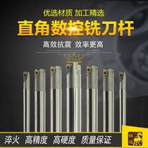 Numerical control milling cutter bar vertical milling cutter bar 300R milling cutter bar 1135 Knife lever r0 8 Right angle milling cutter bar 16 20