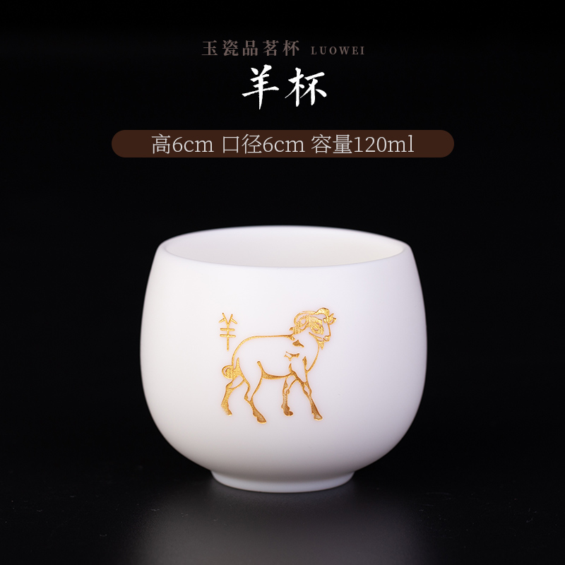 , white porcelain of jingdezhen ceramic cups kung fu tea set a single small sample tea cup suet jade master cup single CPU