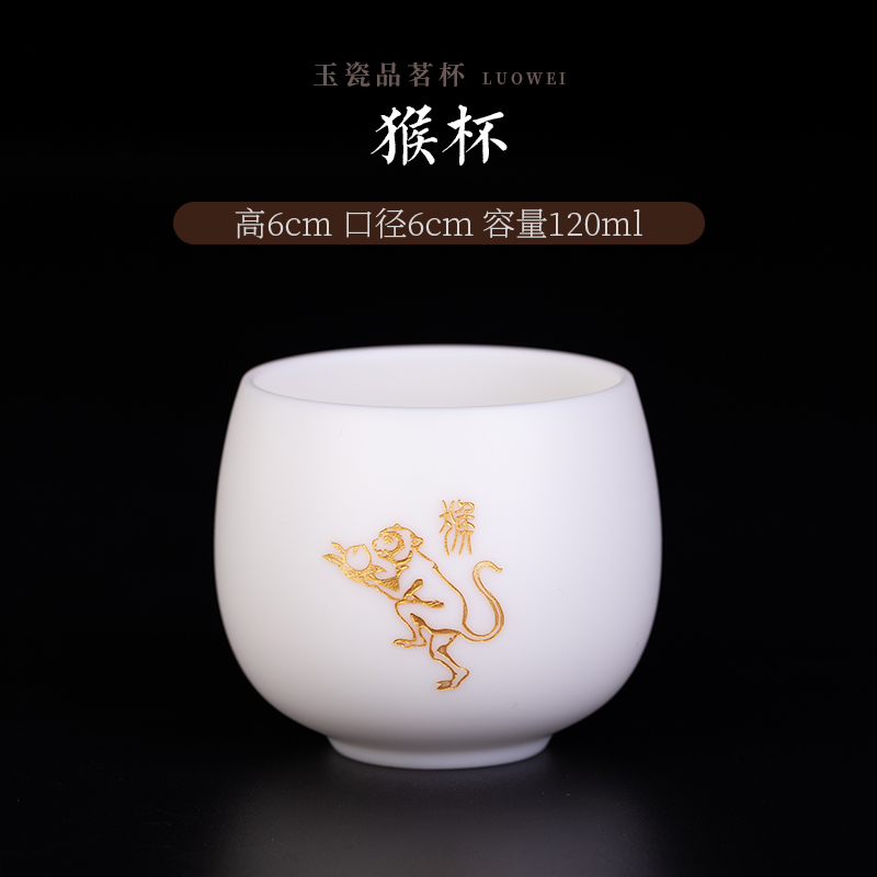 , white porcelain of jingdezhen ceramic cups kung fu tea set a single small sample tea cup suet jade master cup single CPU