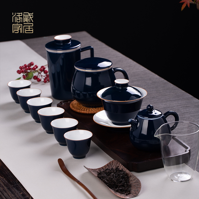 The blue tea set kung fu tea tea set household gift box of a complete set of jingdezhen ceramic ji blue cup with a gift