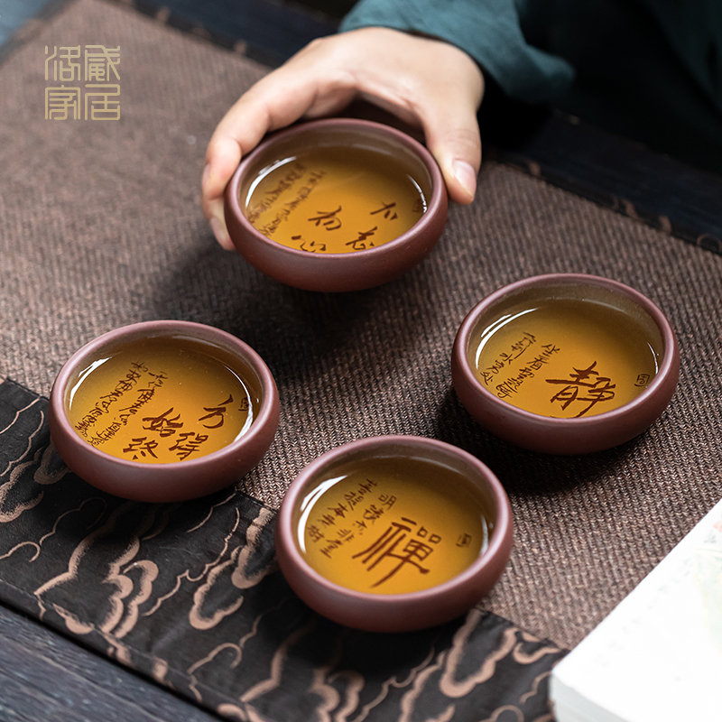 Purple sand cup, tea sets the master manual pu - erh tea kungfu tea cups of tea a cup single CPU individual sample tea cup