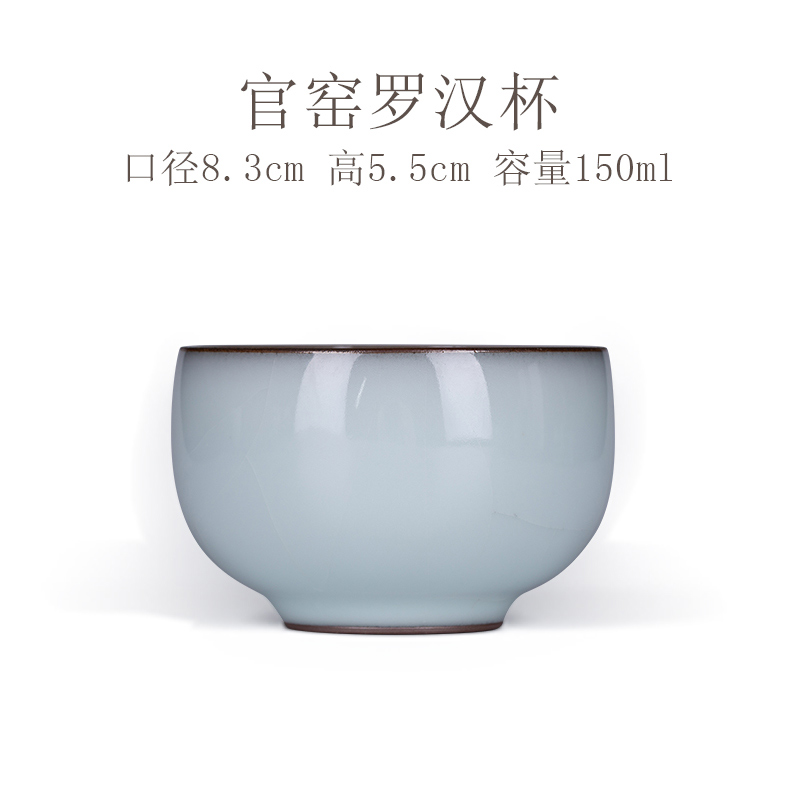 Jingdezhen guanyao kung fu tea cups, ceramic sample tea cup high - end single tea master cup small single CPU
