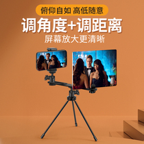 (Chasing drama artifact) new 4K mobile phone screen amplifier large screen Super Clear Eye Protection high definition projection with bracket 3D display lazy person desktop watching TV movie anti blue teleprompter