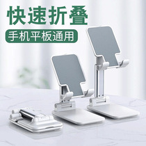 Mobile phone holder Desktop Lazy Human Rack Ipad Tablet Pad Support Clip Live Pursuit Drama Headboard Bed Students Universal Folding Fixed Carry-on portable adjustable Multi-functional shelf