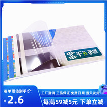 Thousand-page Parkway hot melt envelope A3 horizontal and horizontal version of the transparent envelope contract tender glue filled with hundred