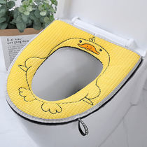 Large toilet mat to increase home Norse simple cute Japanese toilet cover European high-end toilet pad padded