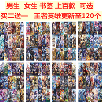 Students use bookmarks pvc cartoon children Douluo mainland king sends glory magnetic book clip force Ye Luoli