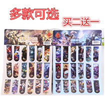 The Glory of the Big Character Twelve Constellation King