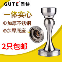 Gute 821 thickened stainless steel door suction door bumper door bead wall mounted floor mounted strong magnetic non-punch-free door suction