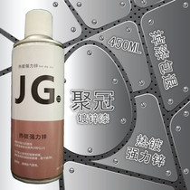 Poly Crown strong zinc electroplating galvanized anti-corrosion anti-rust powder adhesion strong repair automatic hand spray paint 450m