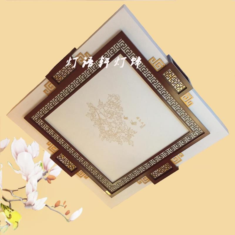 阿尼玛简约中式灯具仿羊皮客厅餐厅卧室书房会所酒店创意led顶灯