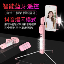 Mobile phone selfie stick Mini tripod Bluetooth remote control Universal Xiaomi vivo Huawei P20 Apple x 7 8 11 One-piece bracket Shake sound net Red live anti-shake fill light triangle shelf