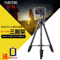 Yunteng 521 Portable Tripod DSLR Micro Single Camera DV Camera Mobile Phone Holder for Fujifilm x100t Sony Black Card grii Ricoh gr2 Panasonic gf9 Oba epl5 Three