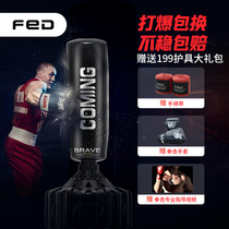 Feilton Boxing Sandbag Sanda Vertical Household Tumbler Kids Fitness Hanging Taekwondo