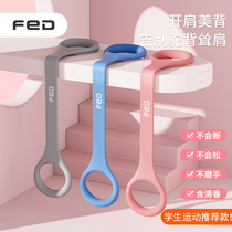 Flying Elton 8 words Laller back stretch training open shoulder beauty back theorizer home yoga gym elastic band rope