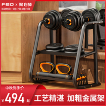 Feelton pure steel dumbbell shelf fitness household dumbbell small bracket storage gym wooden dumbbell rack