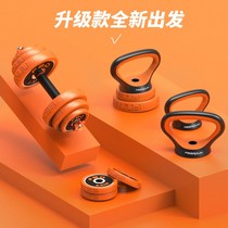 Dumbbell Mens Fitness Household Equipment Barbell Adjustable Weight Pair Combination Set