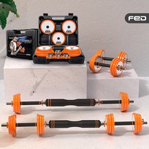 Dumbbell Mens Fitness Pure Steel Barbell 15KG20 KG 30 Boxed Set Household Equipment Training Arm Muscle