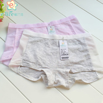 Yilanfen is a simple sports girl panties with small flat-bore flat pants