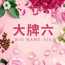 (Exclusive for old customers) Big-name makeup does not return or change (6)Perfume set