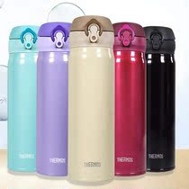 Japanese cupboard magician thermos new ultra light stainless steel water Cup JNL-503 male and female student portable