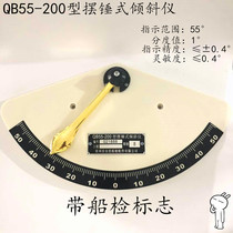 Marine pendulum tiltmeter 55 degree marine tiltmeter with ship inspection mark