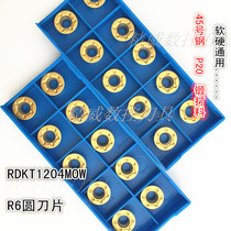 Numerical Control Milling Open New Blade RDKT1204MOW R6 Round Blade 45 No. Steel P20 Forging Material General