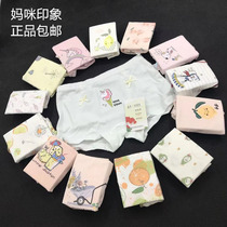 Mommy impression childrens underwear Triangle flat corner cotton underwear girls antibacterial class A shorts