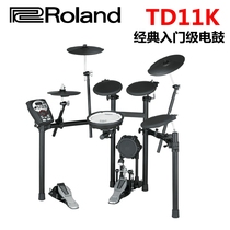 Lion Wake Race ROLAND Electronic drum TD11K Five drums  ⁇  Delivery carpet