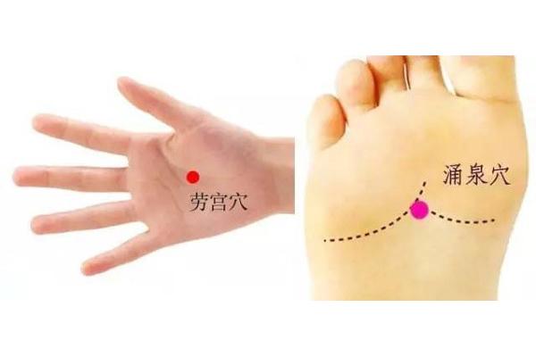 手心搓脚心