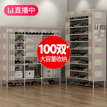 Shoe rack multi-layer dustproof household economy super large capacity indoor beautiful simple shoe cabinet storage artifact put at the door