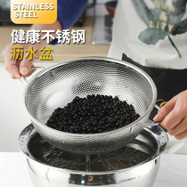 Washing basket drain basket round stainless steel rice basket Water household drain basin fruit basket kitchen wash basin drain Basin