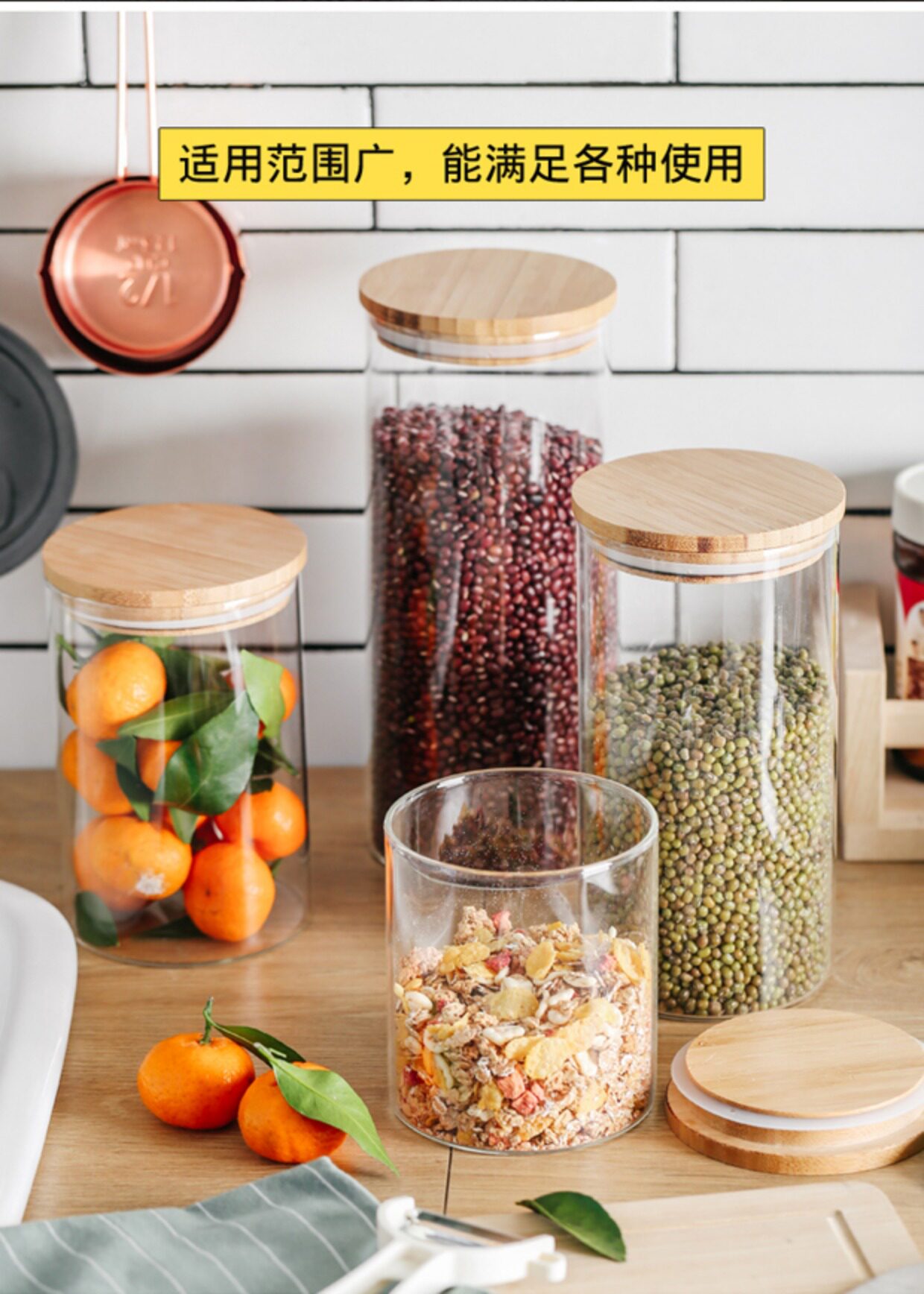 玻璃瓶密封罐储物罐储存罐家用厨房杂粮食品罐子透明小大号储存罐