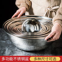 Stainless steel basin household round kitchen and Basin iron pot soup basin small large dining pot egg pot milk tea shop supplies