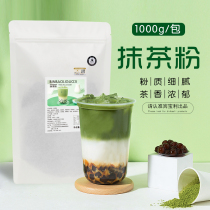 Binbaoli Yuzhi tea with iron powder bags 1kg instant drinking three-in-one pearl milk tea shop special raw materials
