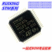 STM32F103CBT6 VBT6 VET6 V8T6 ZCT6 VTC6 VGT6 original LQFP-48