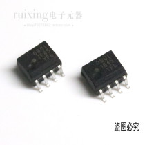 High speed optocoupler HCPL-0601-500E HCPL-0601 Screen printing 0601 601 SOP8 new original