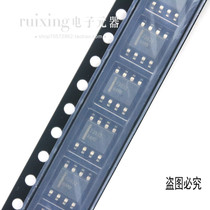 Brand new original FAN73832MX SOP8 bridge driver door drive core