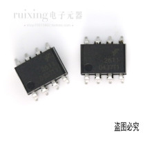 Brand new original 2611 HCPL-2611-000E HCPL2611 DIP8 straight-in optical isolator IC chip