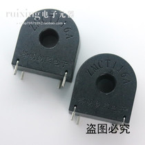ZMCT116A Original Zeming 50A 20mA precision miniature current transformer factory direct sales