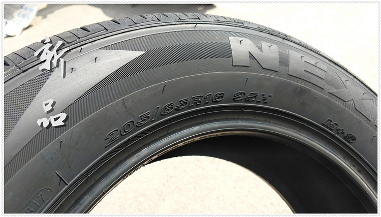 nexen耐克森轮胎205/65r16 95h适配威霆起亚kx3傲跑轮胎2056516_7折