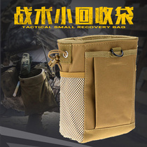 Tactical small recycling bag molle storage bag camouflage bag bag waist seal accessory bag waist hanging kit