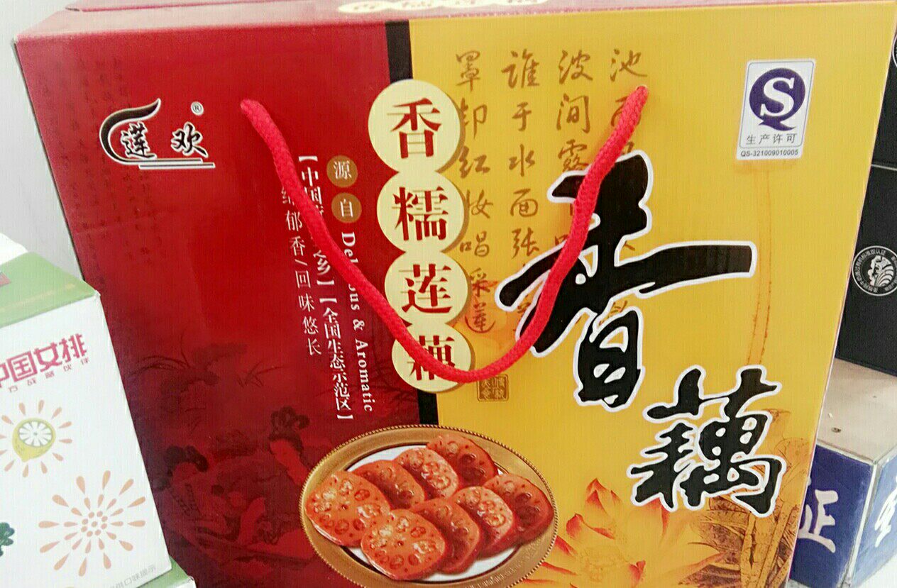 扬州宝应特产连欢糯米藕 桂花糯米藕礼盒3斤装_不打折现价37.42元