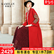 Camilan red wool coat womens winter clothes 2019 new mid-length heavy industry beaded wool double-sided coat
