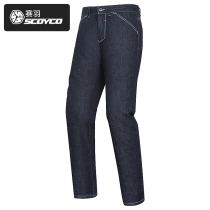 Seaby motorcycle jeans vintage wear-resistant drop locomotive riding riders summer thin CORDURA